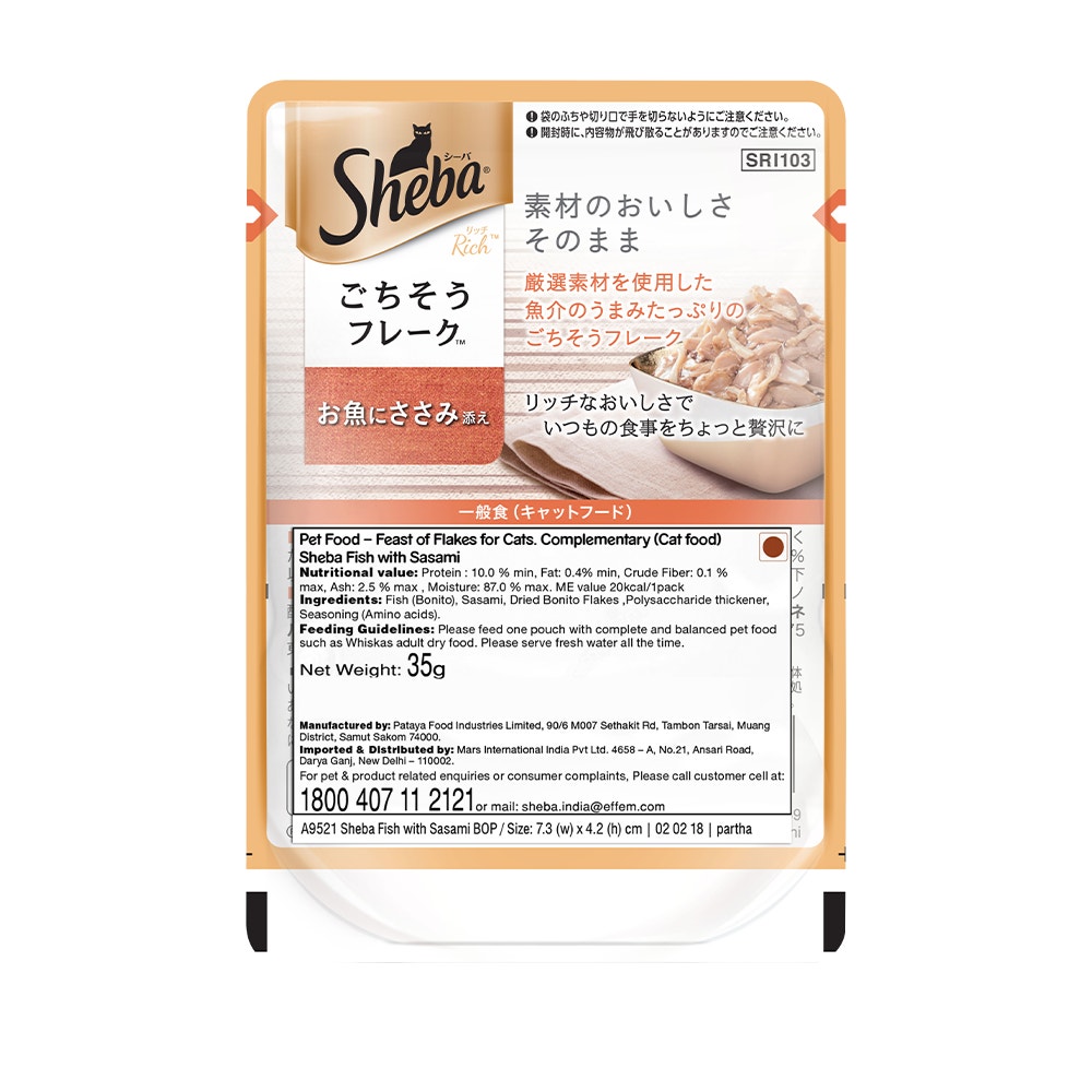 Sheba® Adult Rich Premium Wet Cat Food, Fish with Sasami (35g) - 2